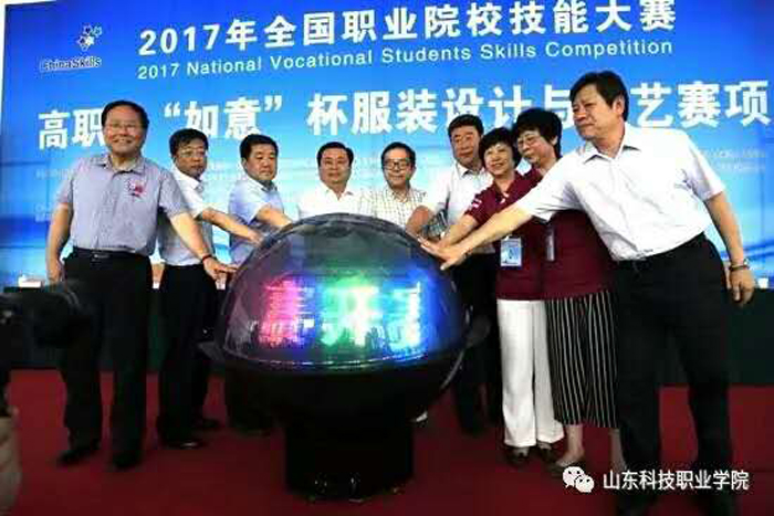 全國職業(yè)院校技能大賽，一路有我