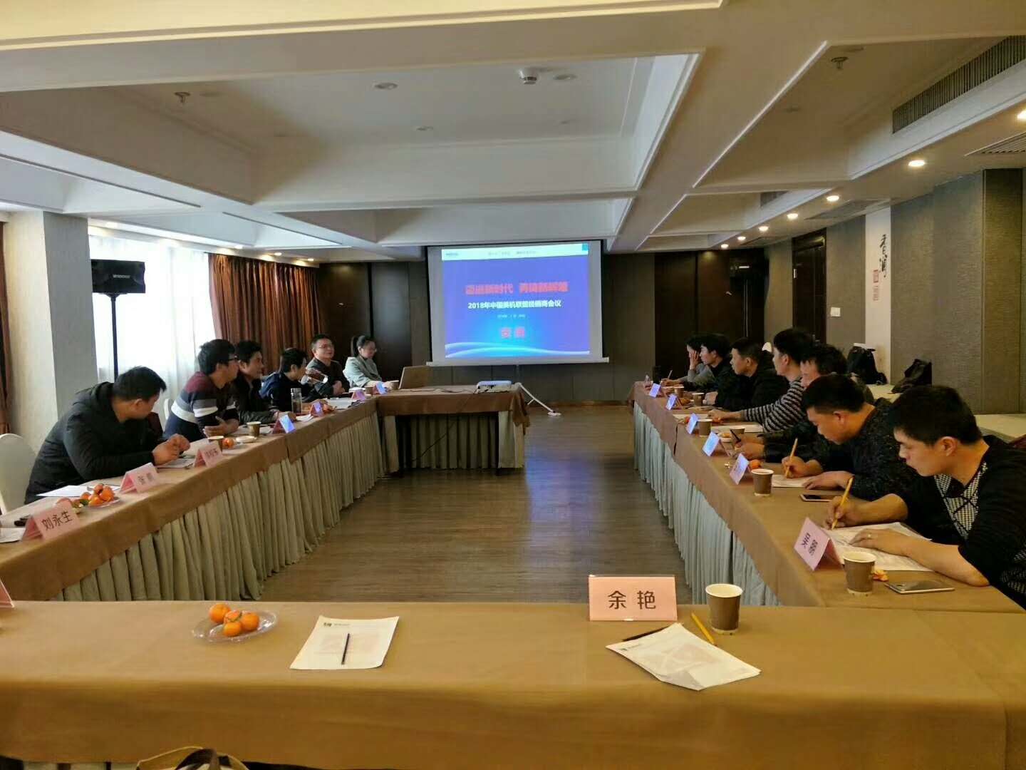 美機(jī)安慶、高郵地區(qū)聯(lián)盟經(jīng)銷(xiāo)商會(huì)議成功舉行