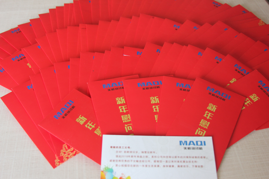 春節(jié)將至，美機為員工父母發(fā)放新年慰問金