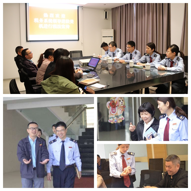 市國稅局新河國稅所、市地稅局新河分局領(lǐng)導(dǎo)蒞臨美機(jī)開展稅法宣傳