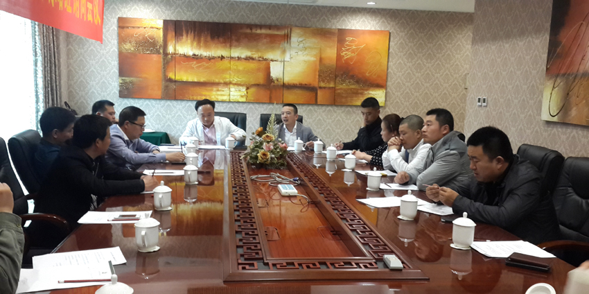 中國美機第四屆一次戰(zhàn)略經(jīng)銷商會議隆重召開