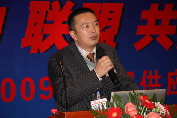 美機(jī)公司2009首屆全國(guó)供應(yīng)商大會(huì)勝利召開(kāi)