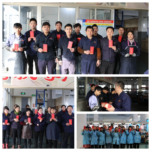 感謝信，慰問金！公司今年又給咱爸媽發(fā)紅包了！