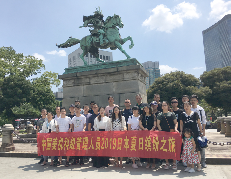 美機中層干部日本、印尼巴厘島休養(yǎng)之旅圓滿結(jié)束