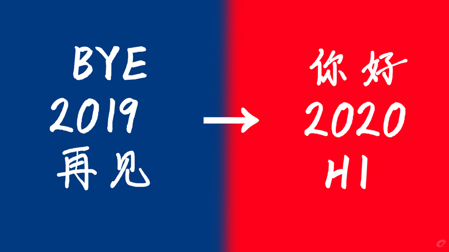 奮斗的畫筆，揮灑出夢想的華彩！2020中國美機與您昂首前行！