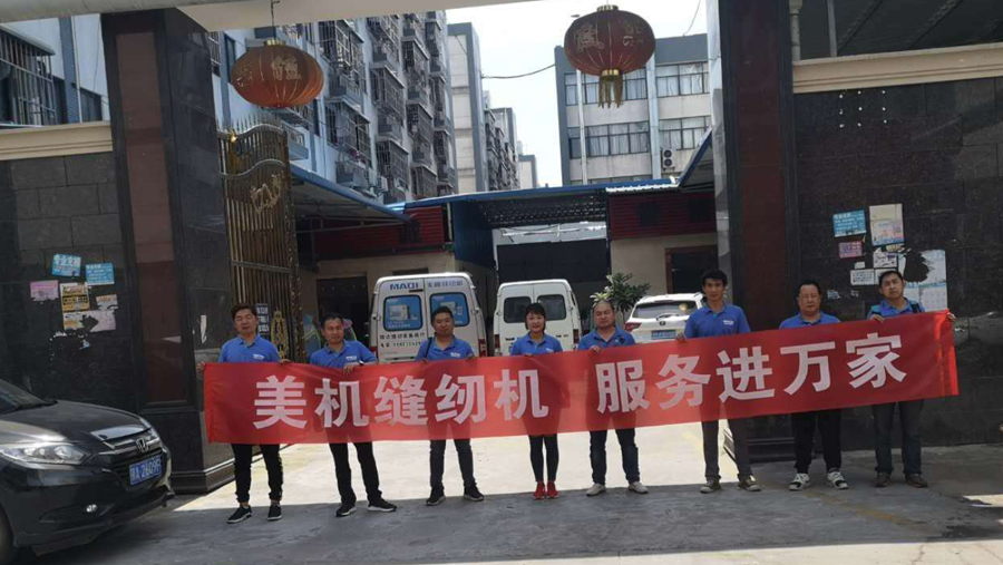 冬日里的一把火——“中國美機暖心服務(wù)進萬家”活動開始啦！
