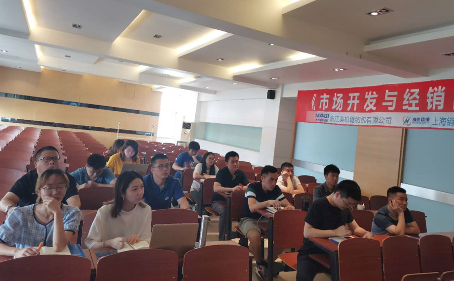 國際貿(mào)易中心開展產(chǎn)品知識培訓(xùn)