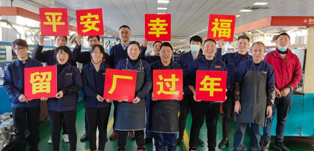 “就地過(guò)年”，這一群不平凡的美機(jī)人！
