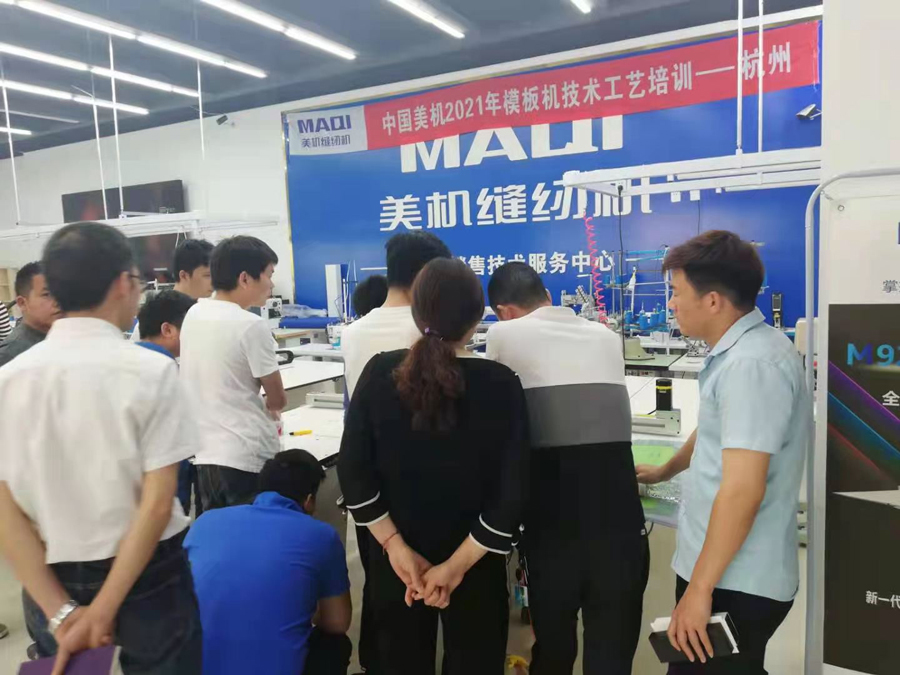 美機(jī)2021年第一期模板機(jī)、開袋機(jī)研修班順利結(jié)業(yè)