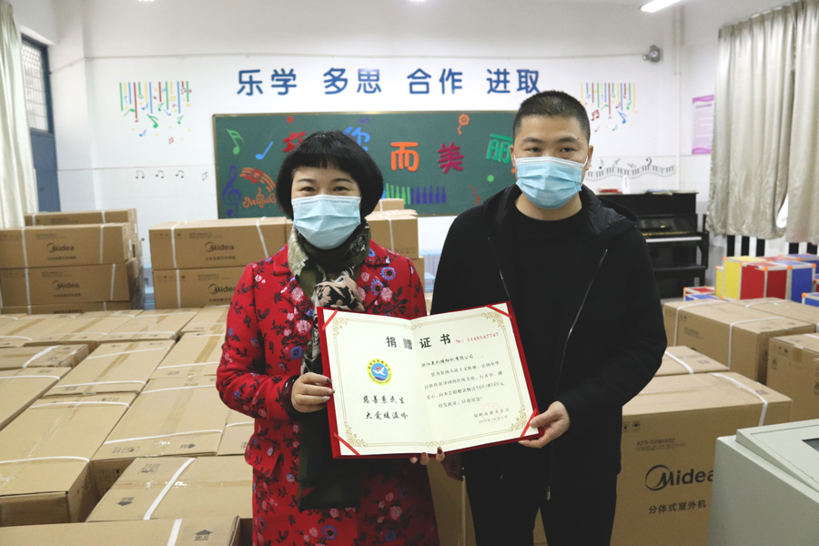 行善舉，播愛心！美機(jī)公司向新河鎮(zhèn)中心小學(xué)捐贈110臺立式空調(diào)